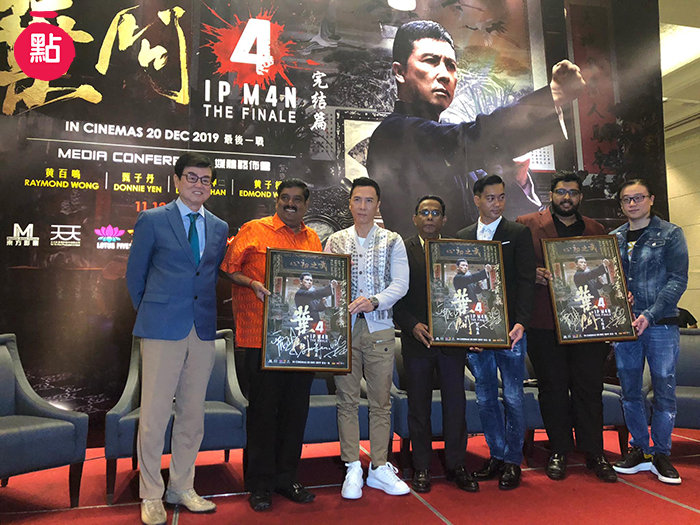 叶问4：完结篇剧照的剧照