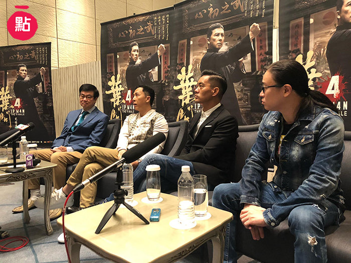 叶问4：完结篇剧照的剧照