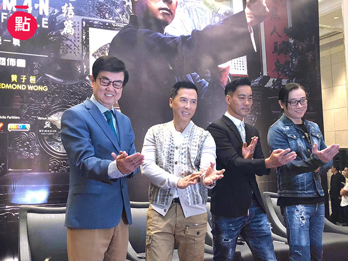 叶问4：完结篇剧照的剧照