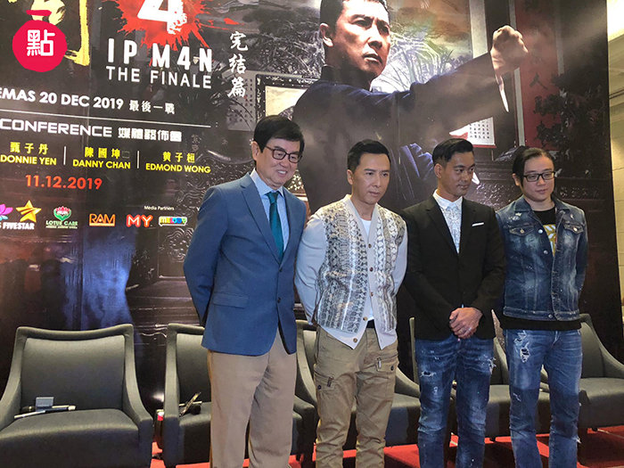 叶问4：完结篇剧照的剧照