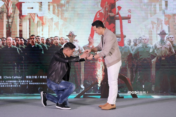 叶问4：完结篇剧照的剧照