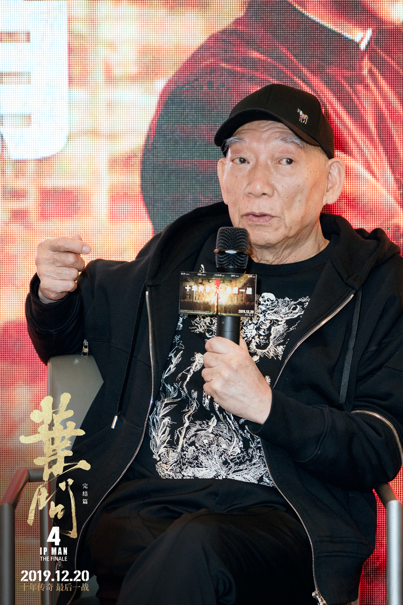 叶问4：完结篇剧照的剧照