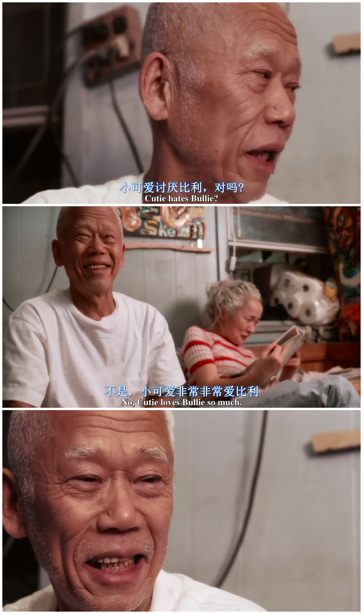 小可爱与拳击手剧照的剧照