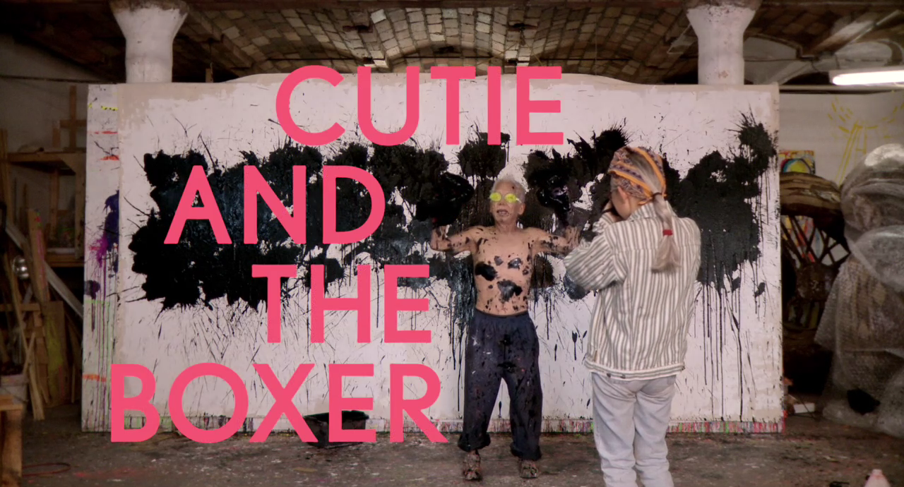 小可爱与拳击手剧照的剧照