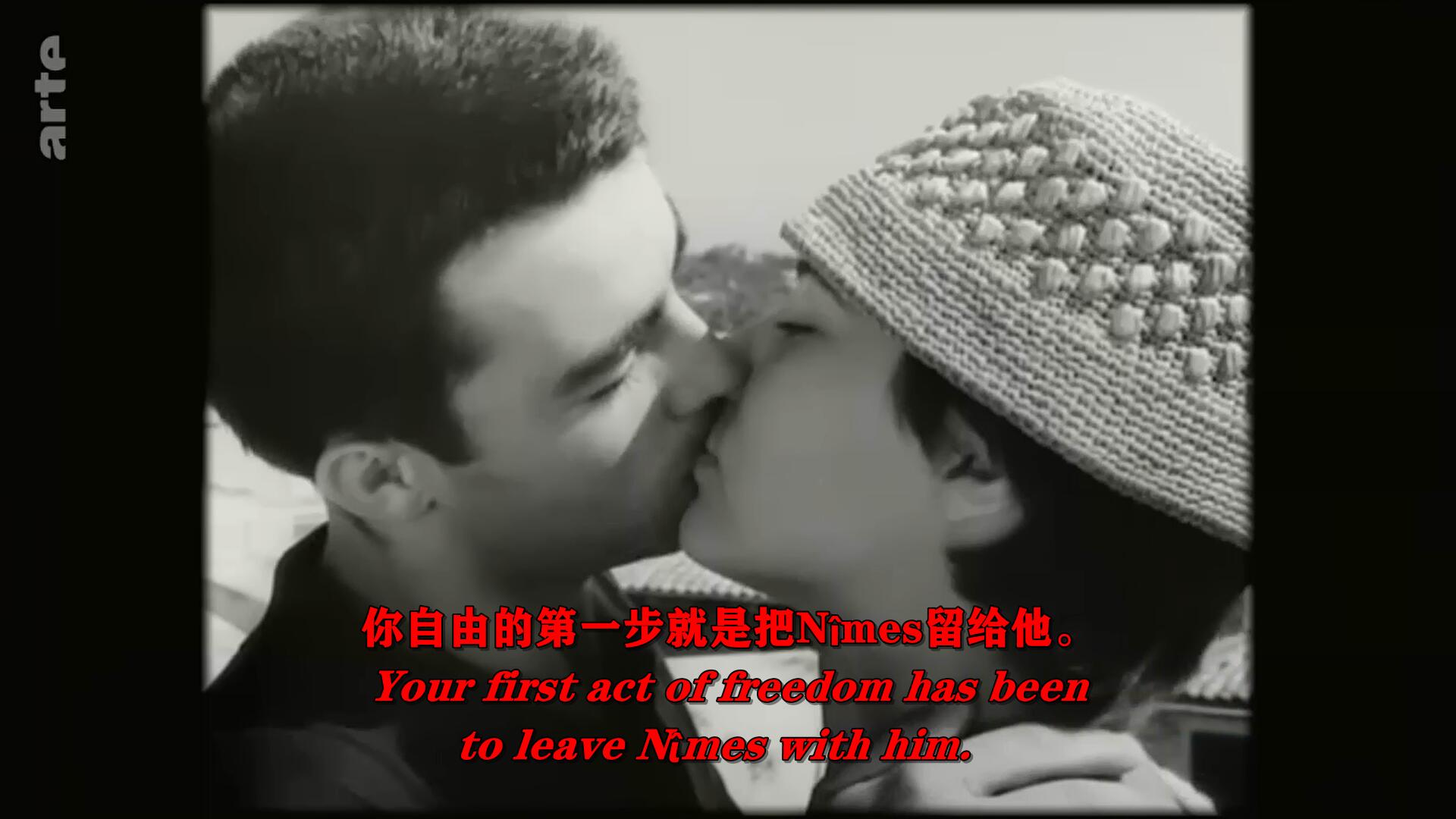 Bernadette Lafont et Dieu créa la femme libre剧照的剧照