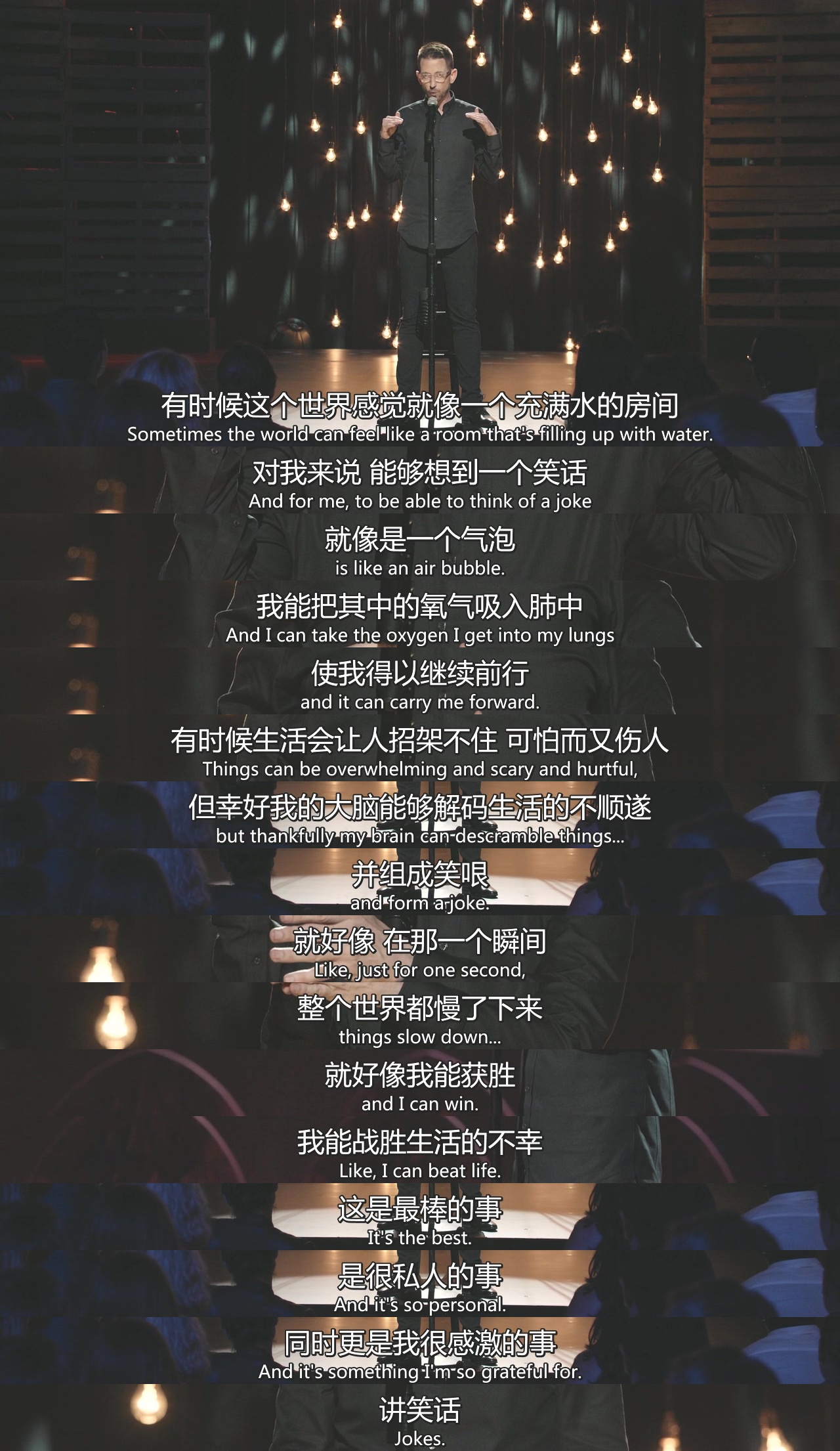 尼尔·布伦南：三个麦克风剧照的剧照