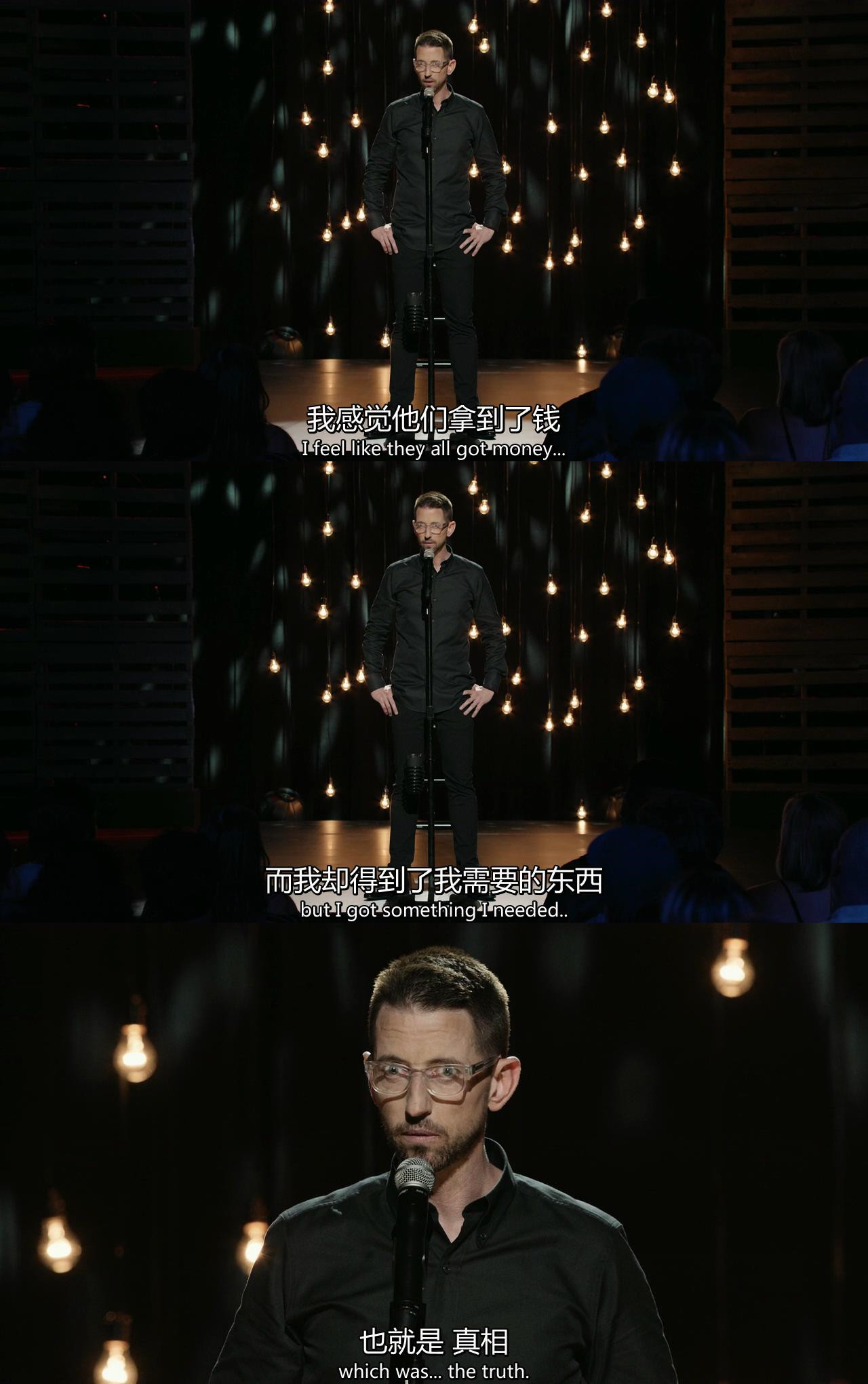 尼尔·布伦南：三个麦克风剧照的剧照