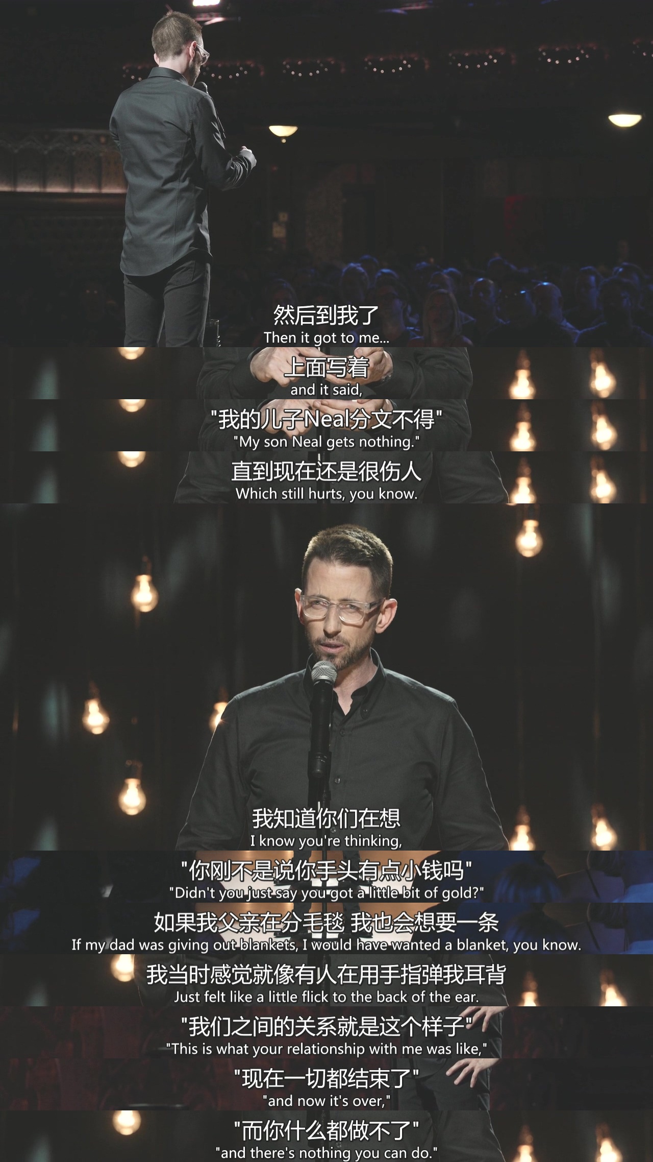 尼尔·布伦南：三个麦克风剧照的剧照