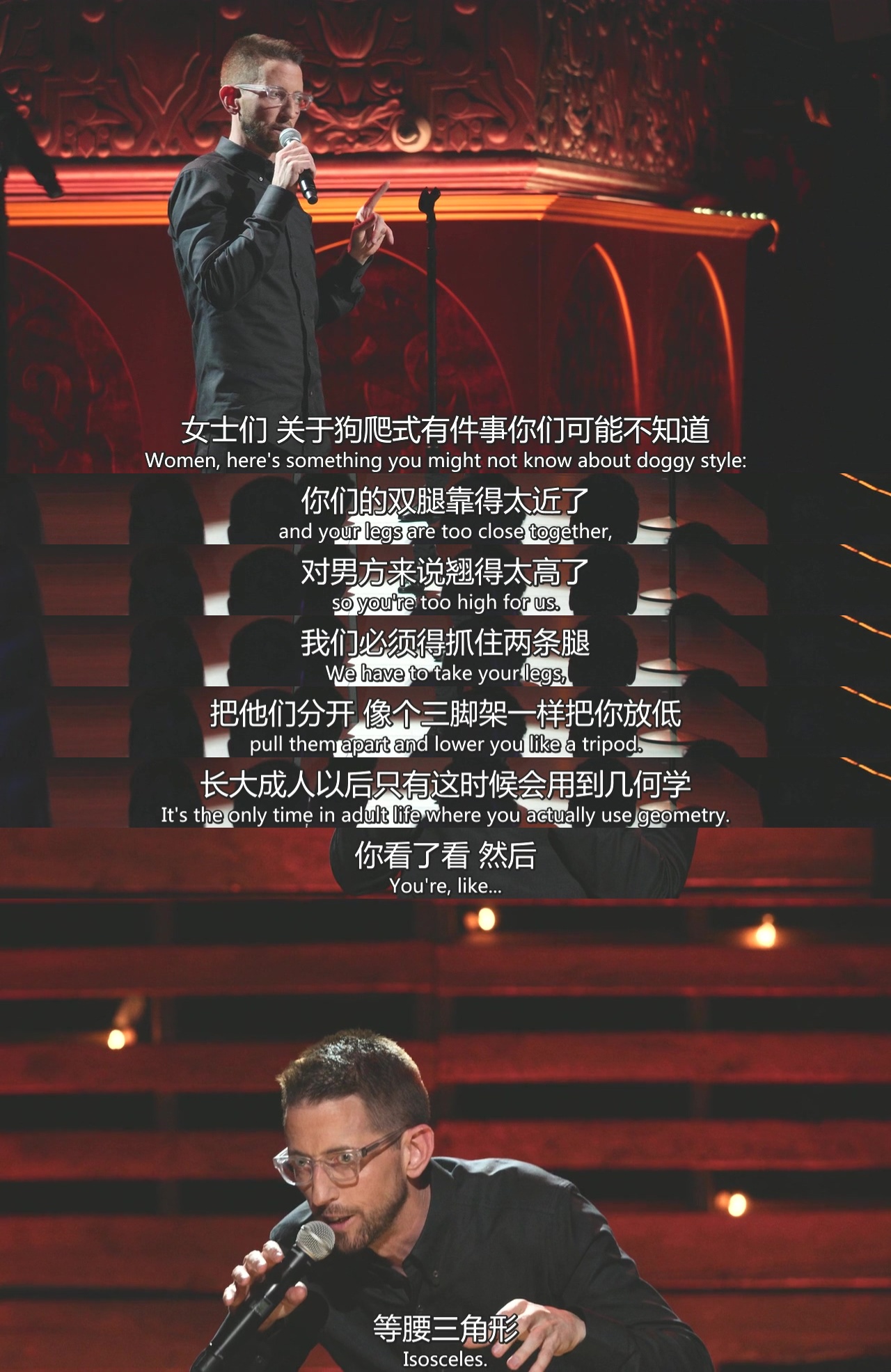 尼尔·布伦南：三个麦克风剧照的剧照