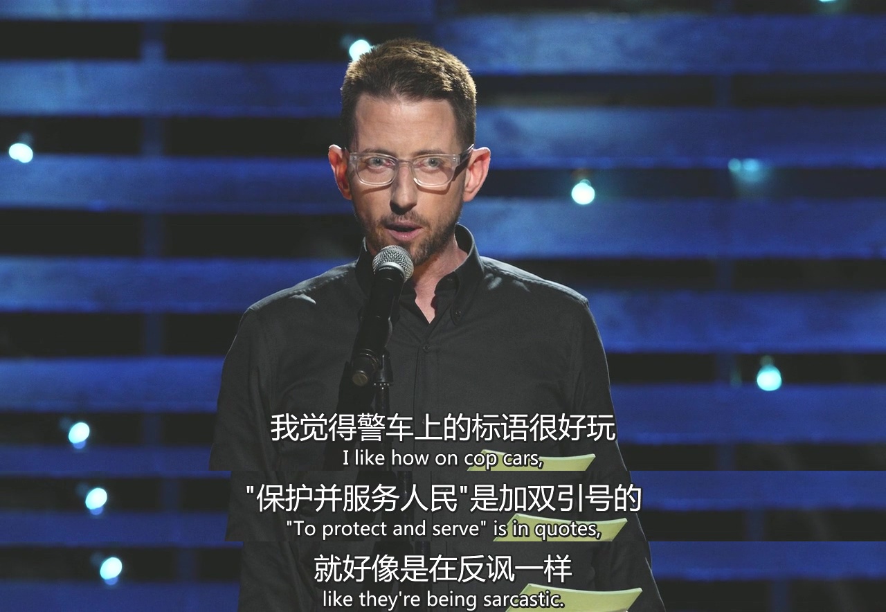 尼尔·布伦南：三个麦克风剧照的剧照