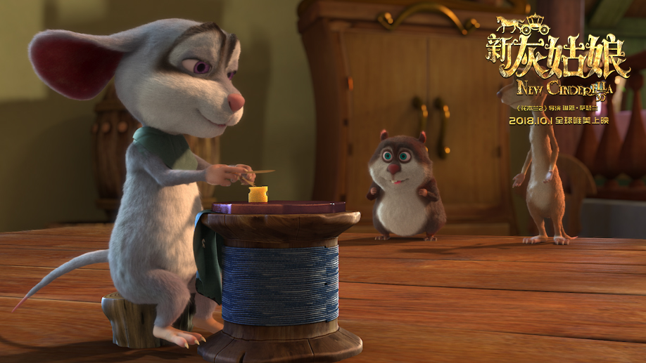 新灰姑娘剧照的剧照