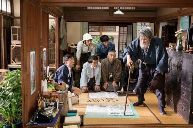 有熊谷守一在的地方剧照的剧照