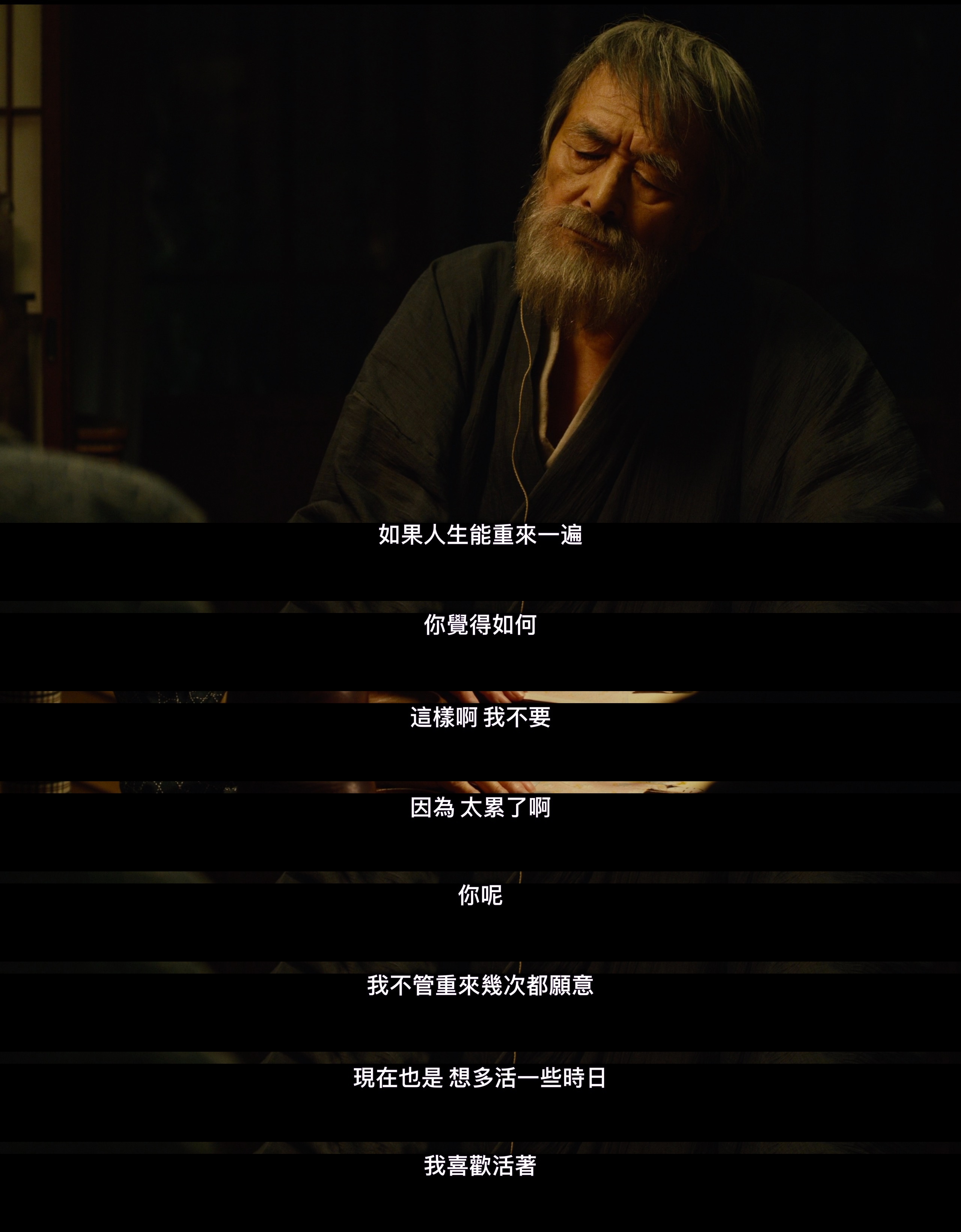 有熊谷守一在的地方剧照的剧照