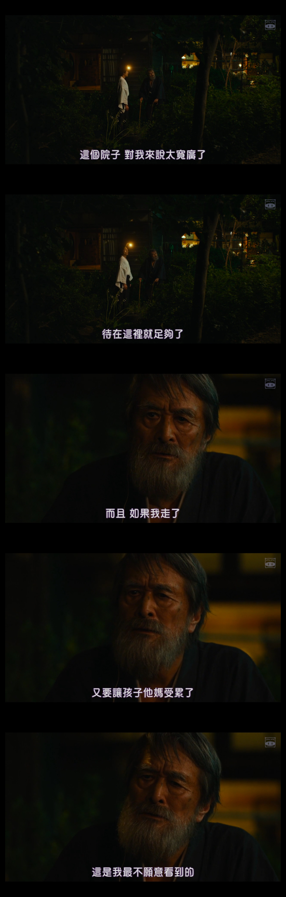 有熊谷守一在的地方剧照的剧照