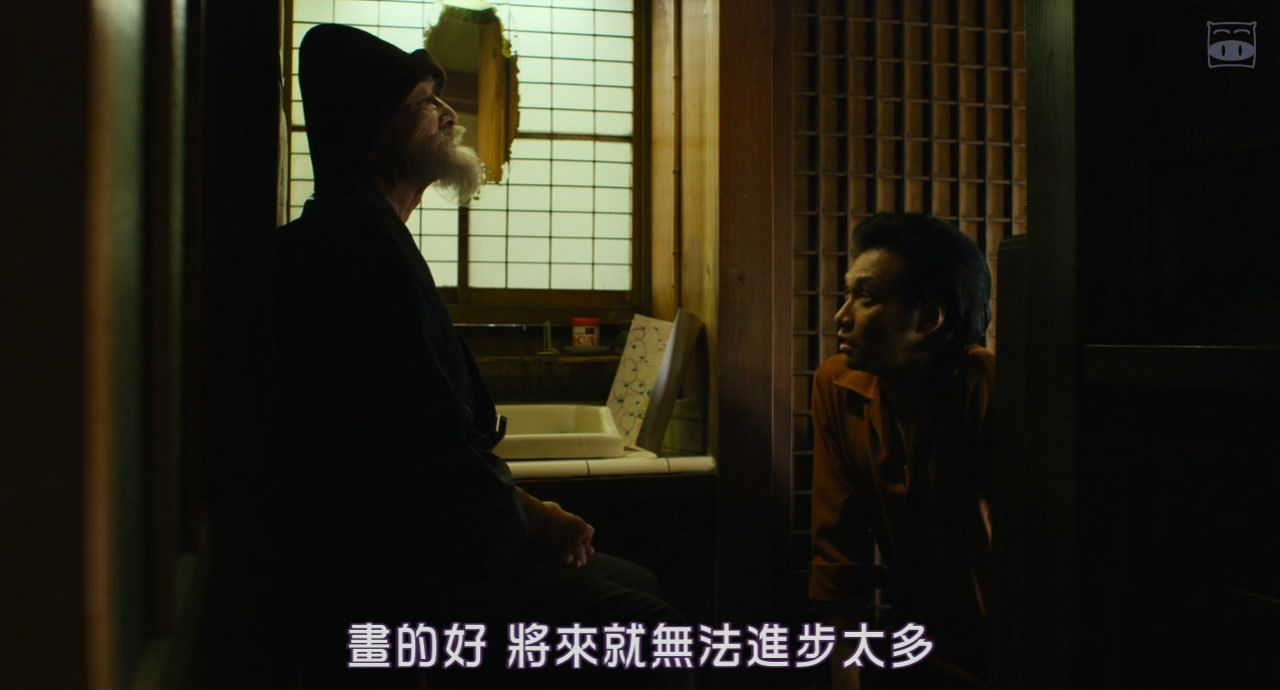 有熊谷守一在的地方剧照的剧照