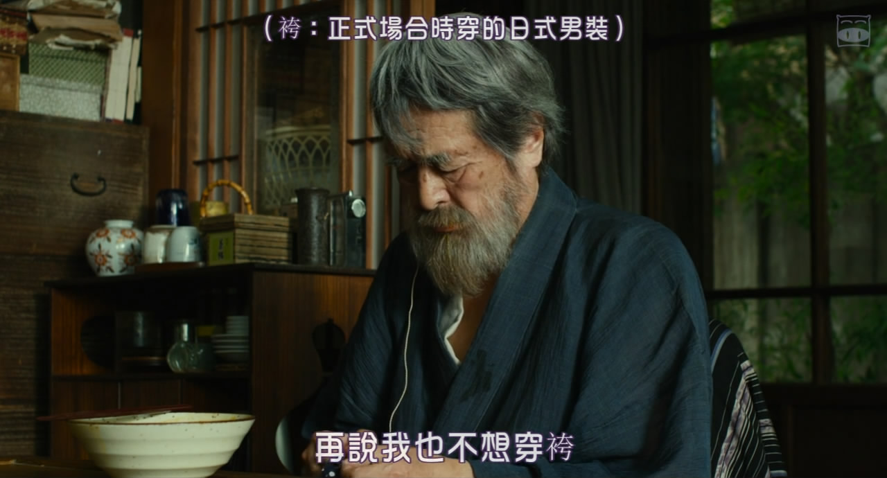 有熊谷守一在的地方剧照的剧照