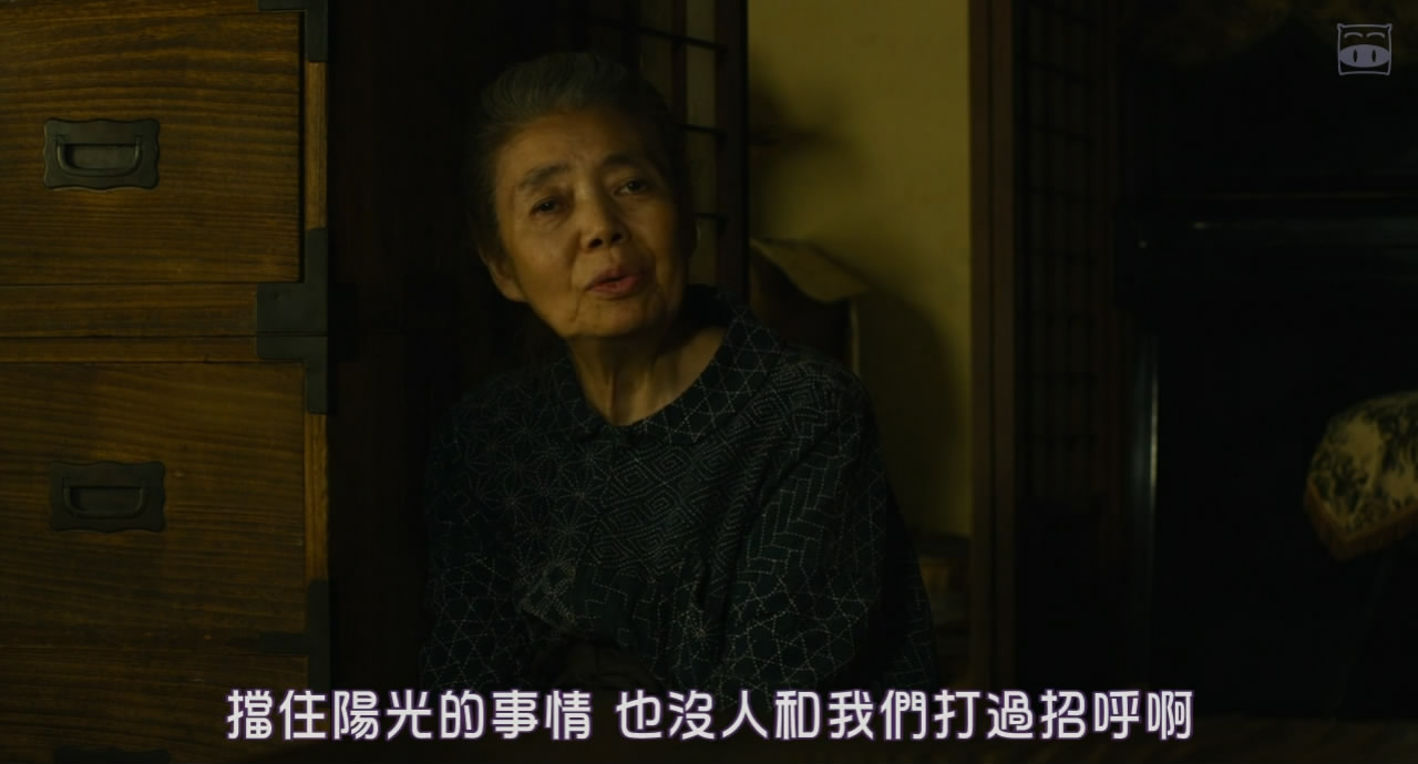 有熊谷守一在的地方剧照的剧照