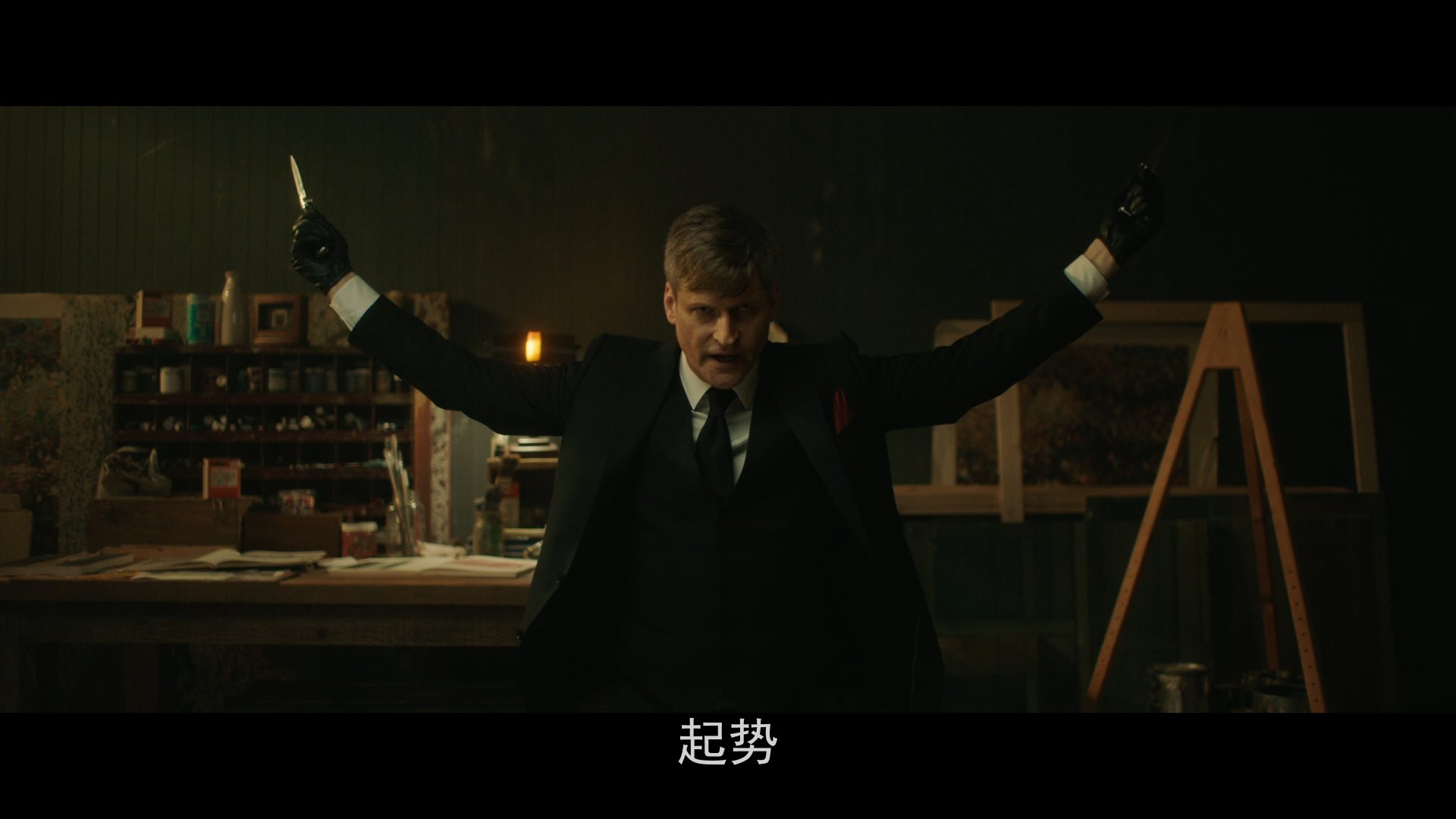 幸运日剧照的剧照