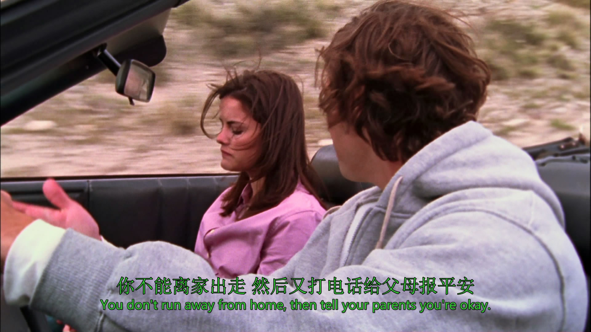 绝命休息站剧照的剧照