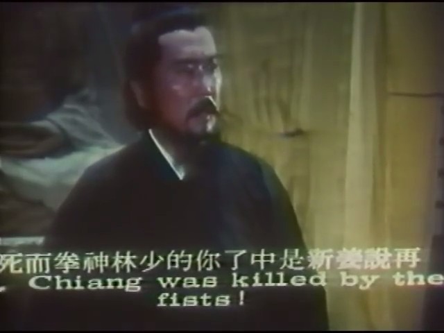 風起雲湧鬥狂龍剧照的剧照