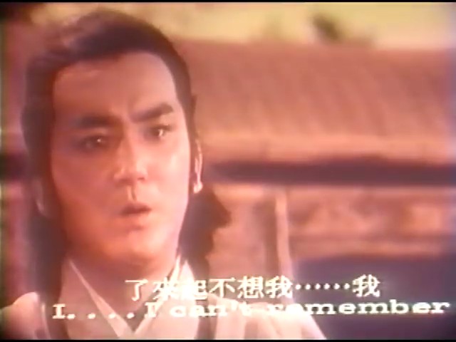 風起雲湧鬥狂龍剧照的剧照