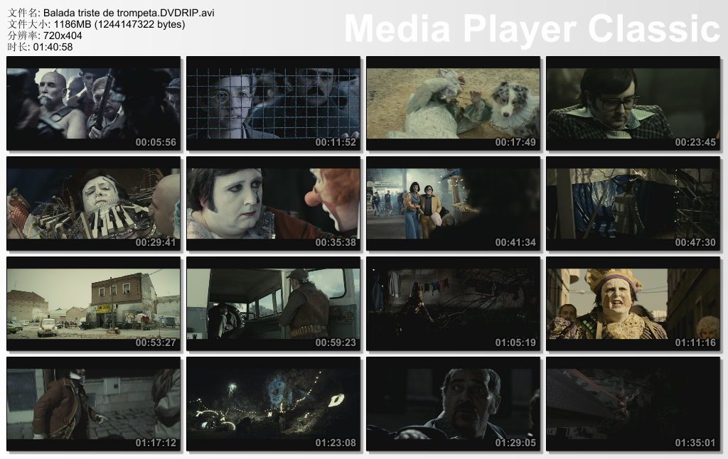 伤心小号曲剧照的剧照