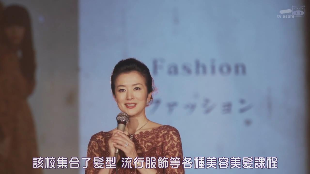 人性的证明剧照的剧照