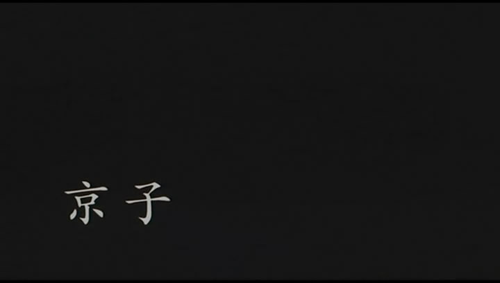 咒怨2剧照的剧照