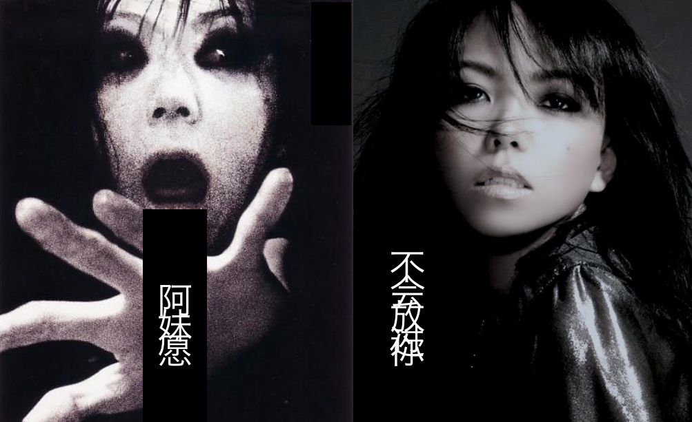 咒怨2剧照的剧照