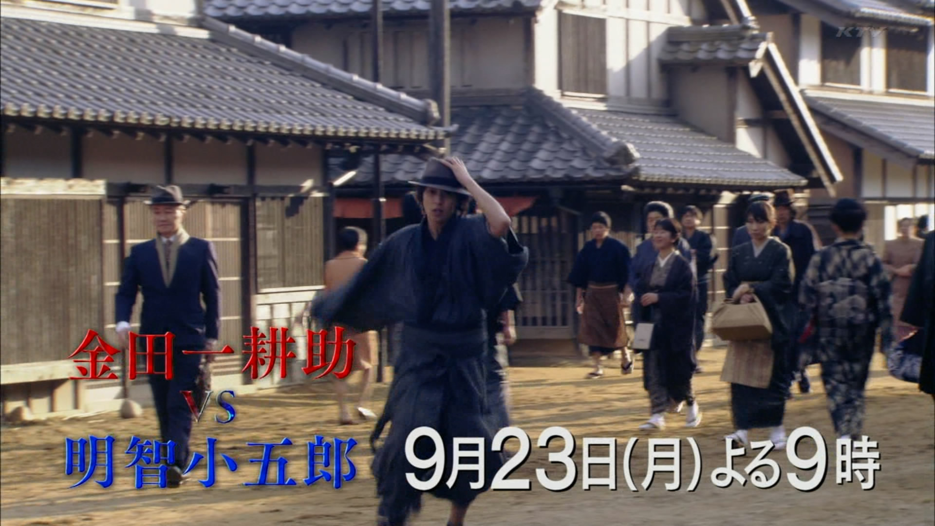 金田一耕助VS明智小五郎1剧照的剧照