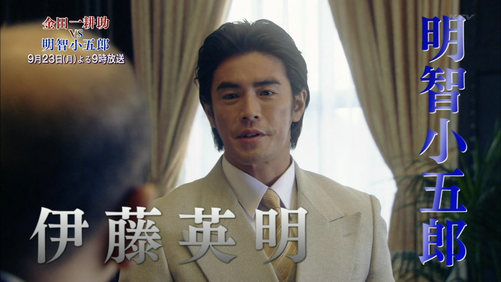 金田一耕助VS明智小五郎1剧照的剧照