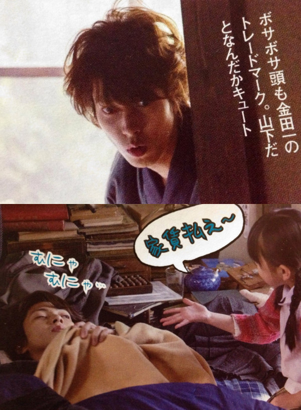 金田一耕助VS明智小五郎1剧照的剧照