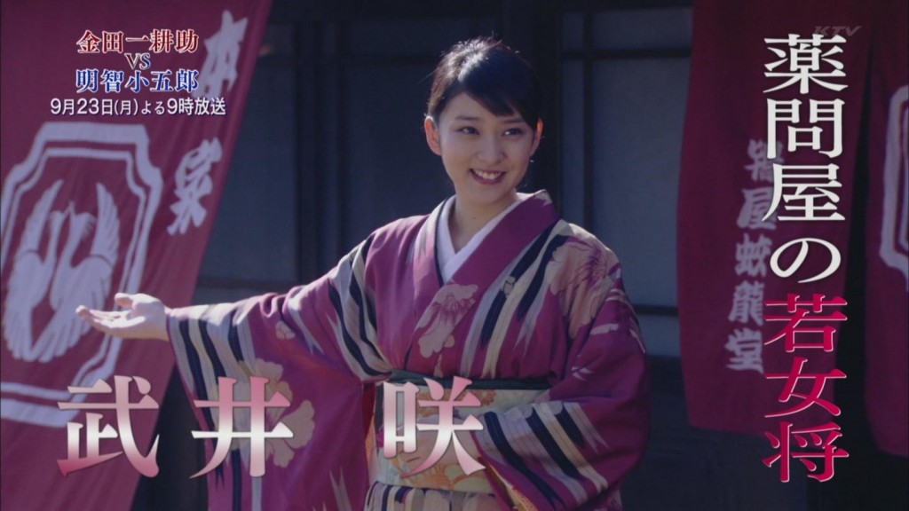 金田一耕助VS明智小五郎1剧照的剧照