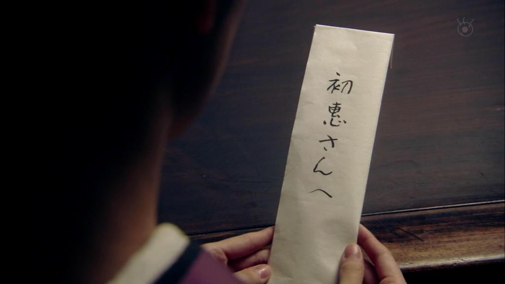 金田一耕助VS明智小五郎1剧照的剧照