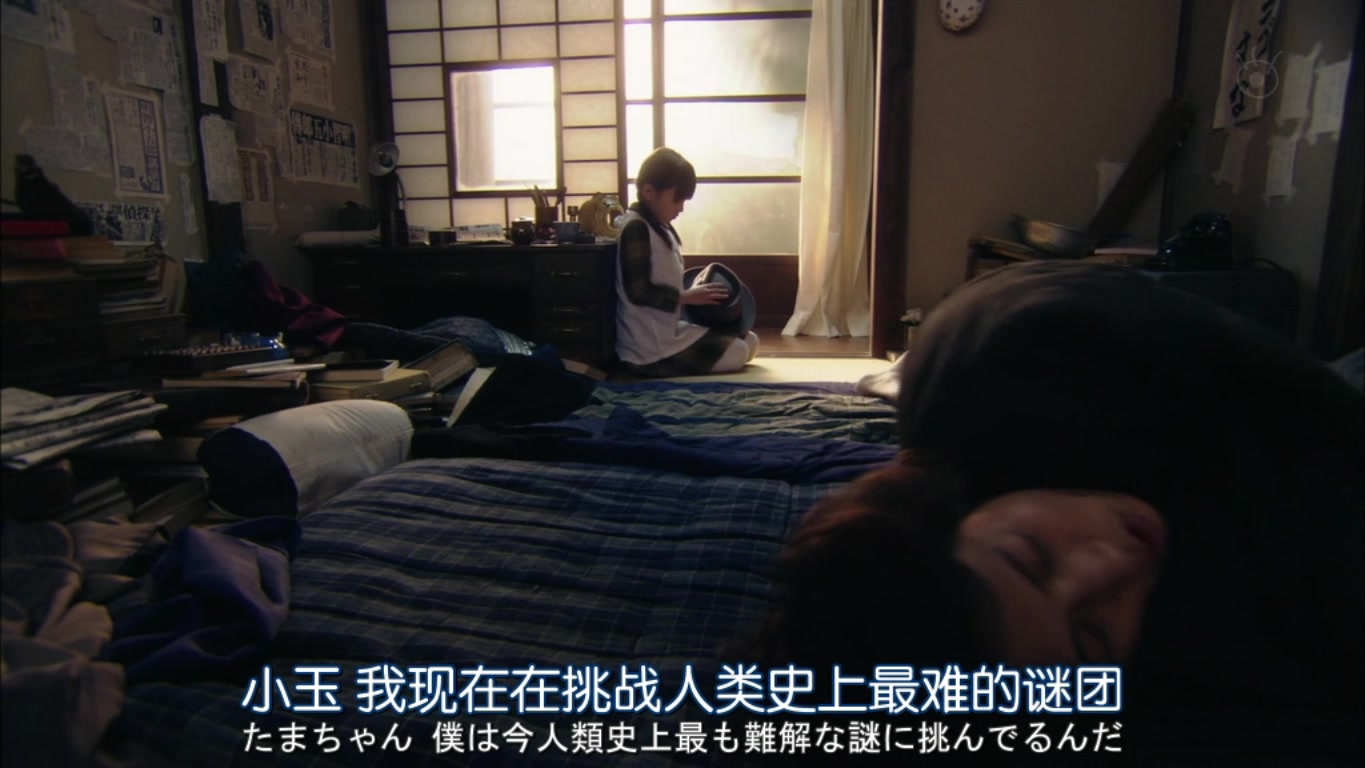 金田一耕助VS明智小五郎1剧照的剧照