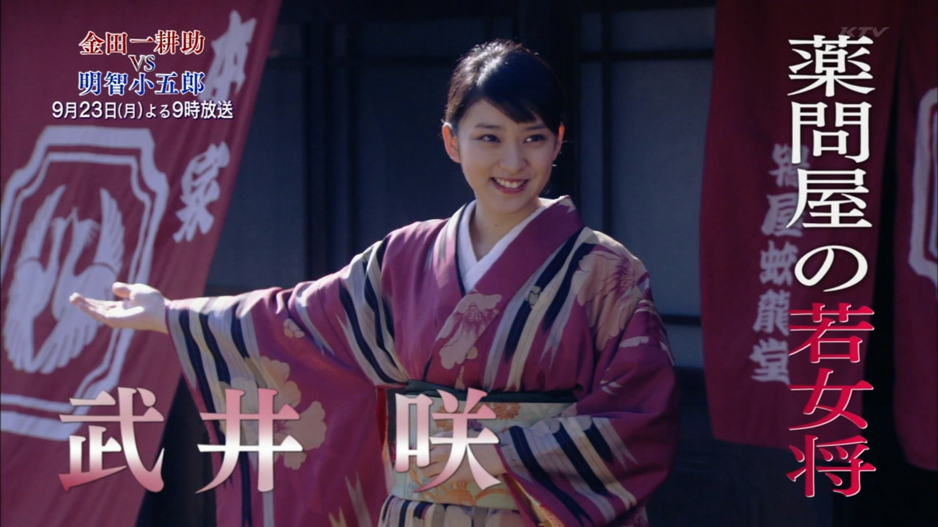 金田一耕助VS明智小五郎1剧照的剧照