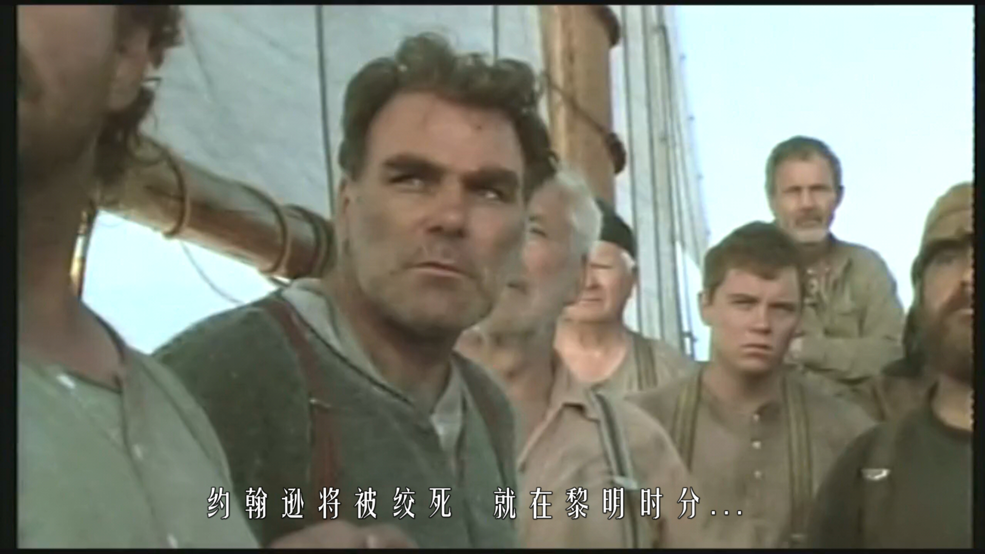 海狼剧照的剧照