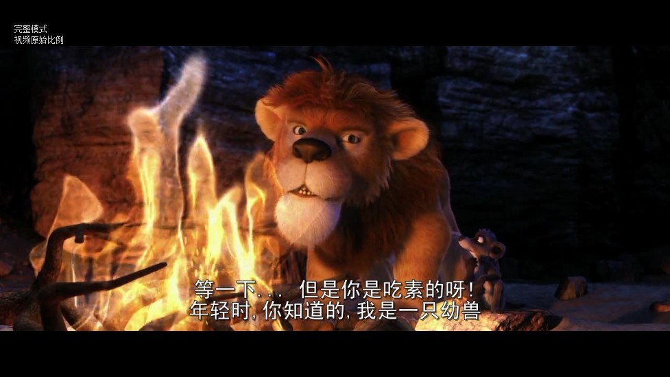 动物总动员剧照的剧照