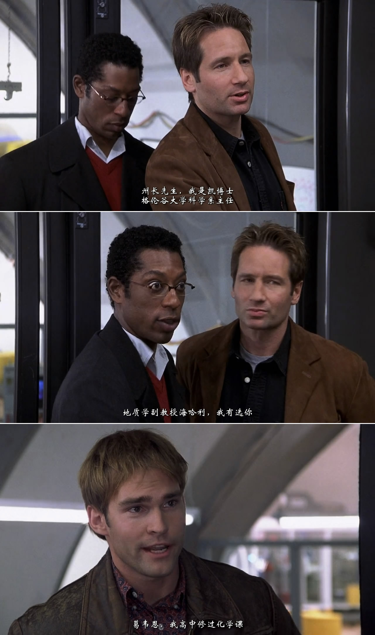 进化危机剧照的剧照