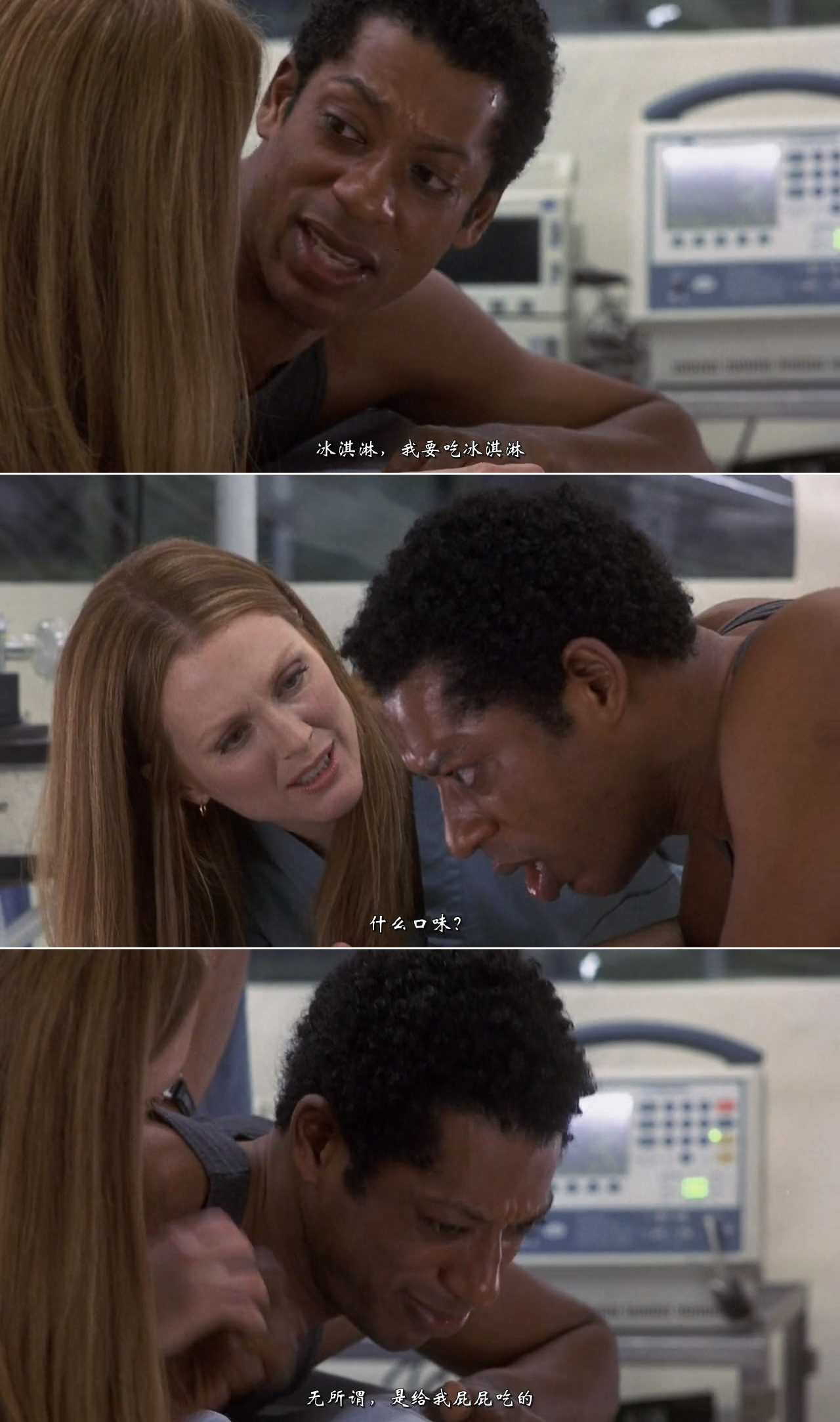 进化危机剧照的剧照