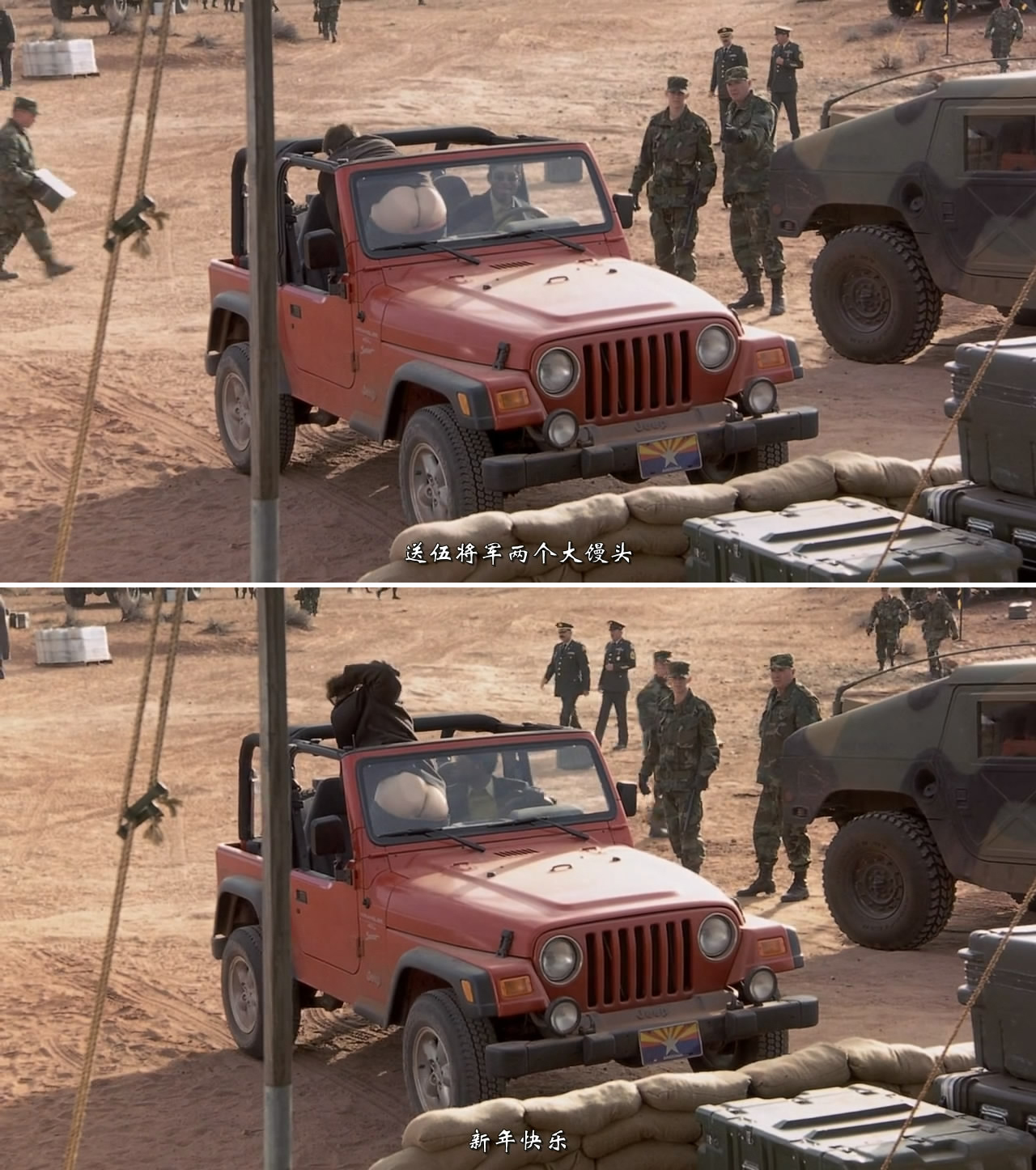 进化危机剧照的剧照