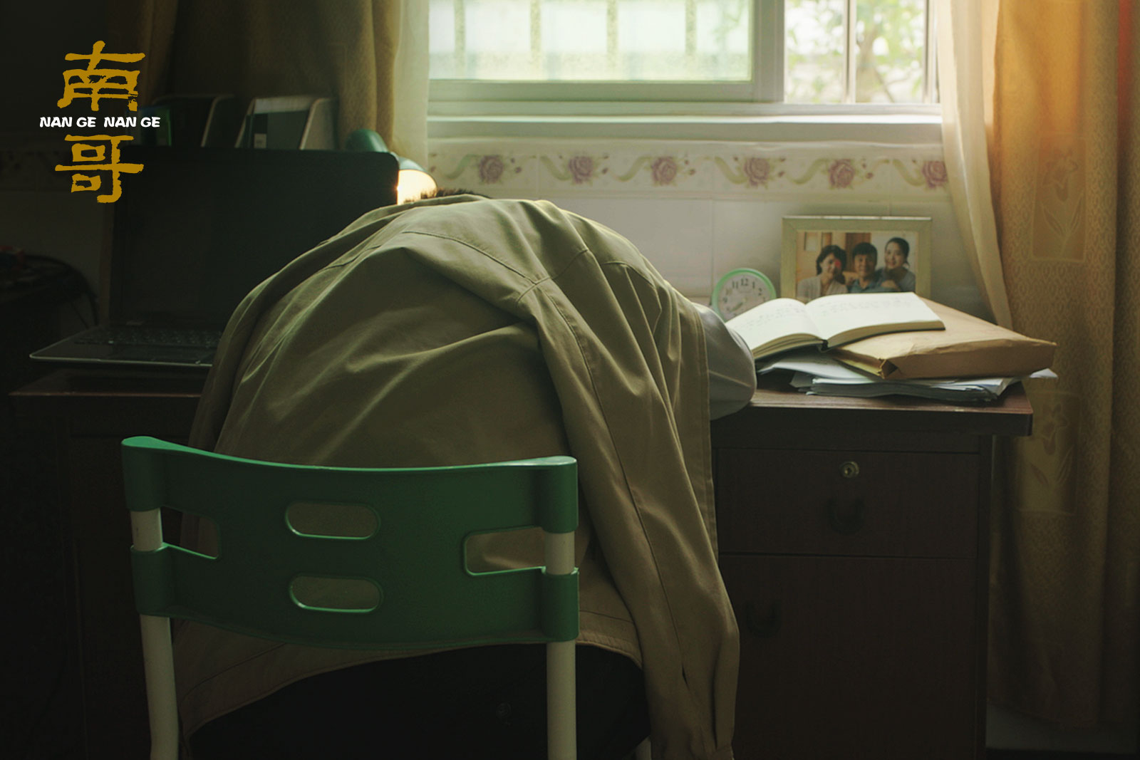 南哥剧照的剧照