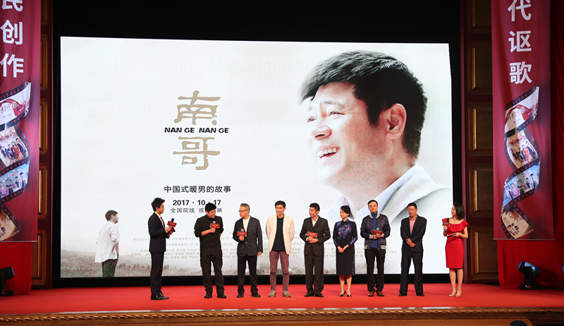 南哥剧照的剧照