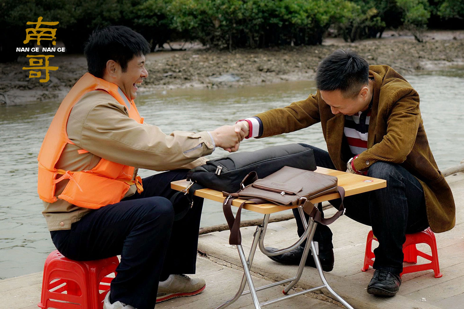 南哥剧照的剧照