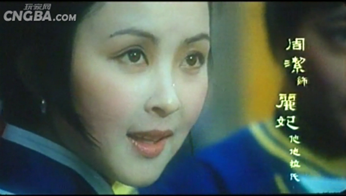 火烧圆明园剧照的剧照