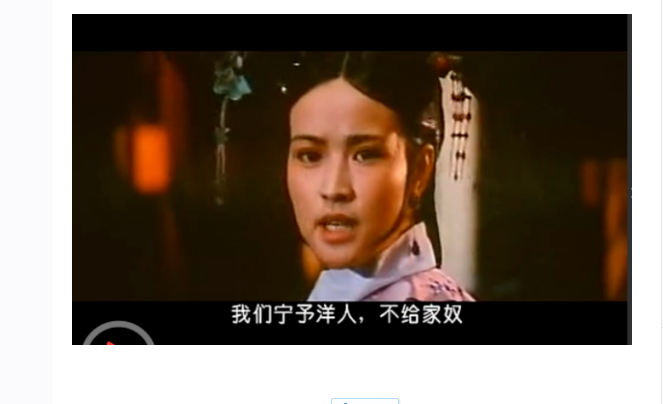 火烧圆明园剧照的剧照