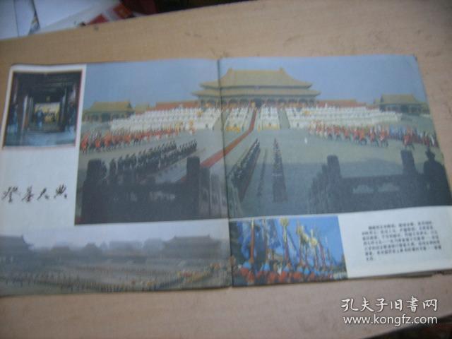 火烧圆明园剧照的剧照