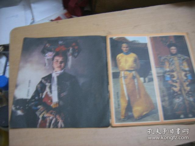 火烧圆明园剧照的剧照