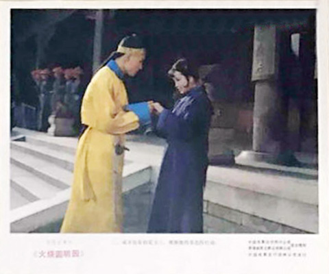 火烧圆明园剧照的剧照