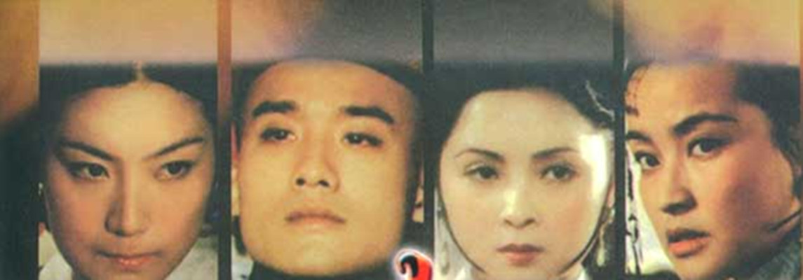 火烧圆明园剧照的剧照